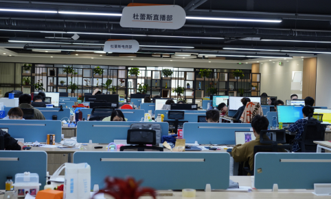 醉清风杜蕾斯事业群